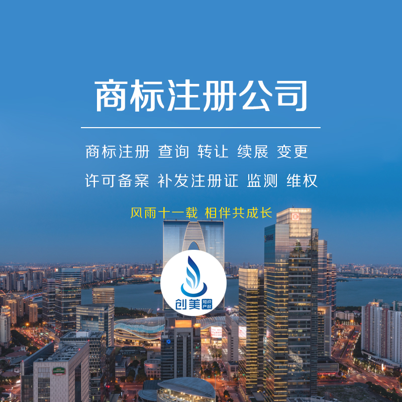 �����̱�ע�ṫ˾